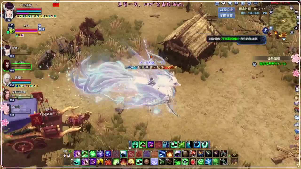 瑞虎丰年 第5段