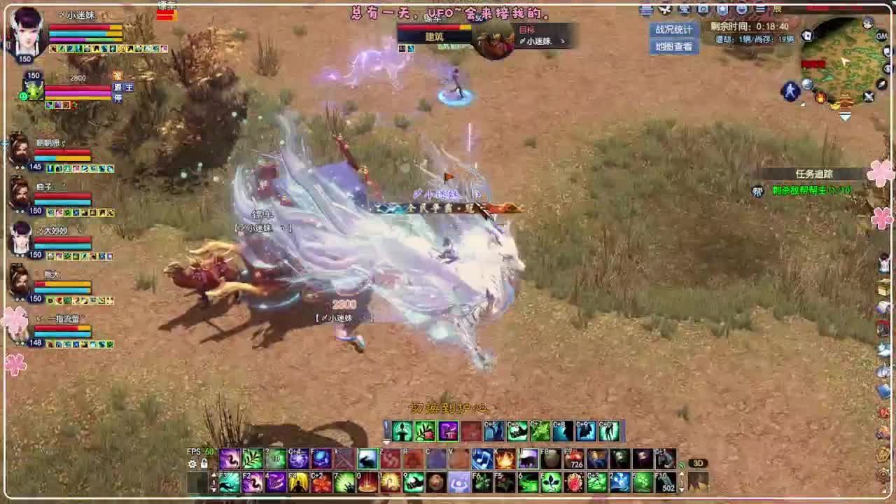 瑞虎丰年 第6段