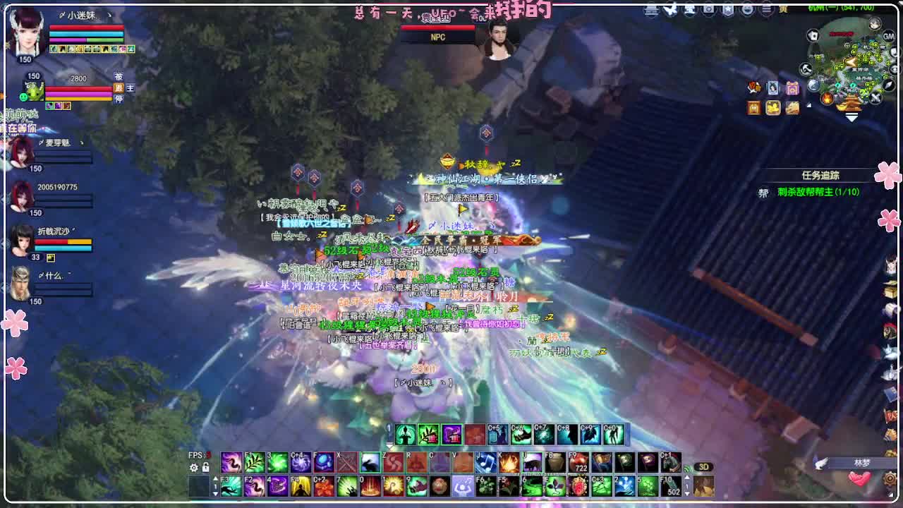 瑞虎丰年 第8段