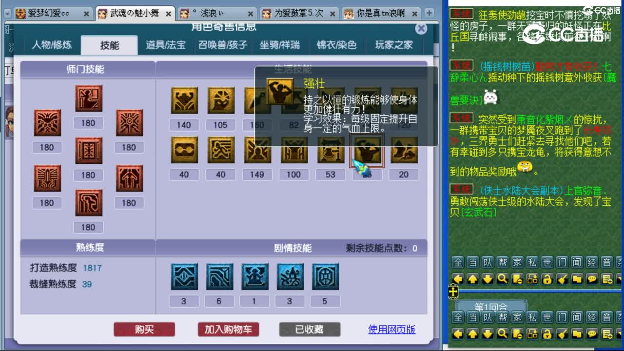 cc_capture_20230906001653