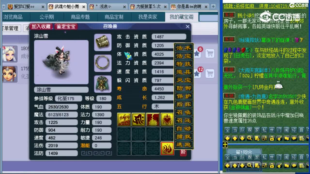 cc_capture_20230906002525