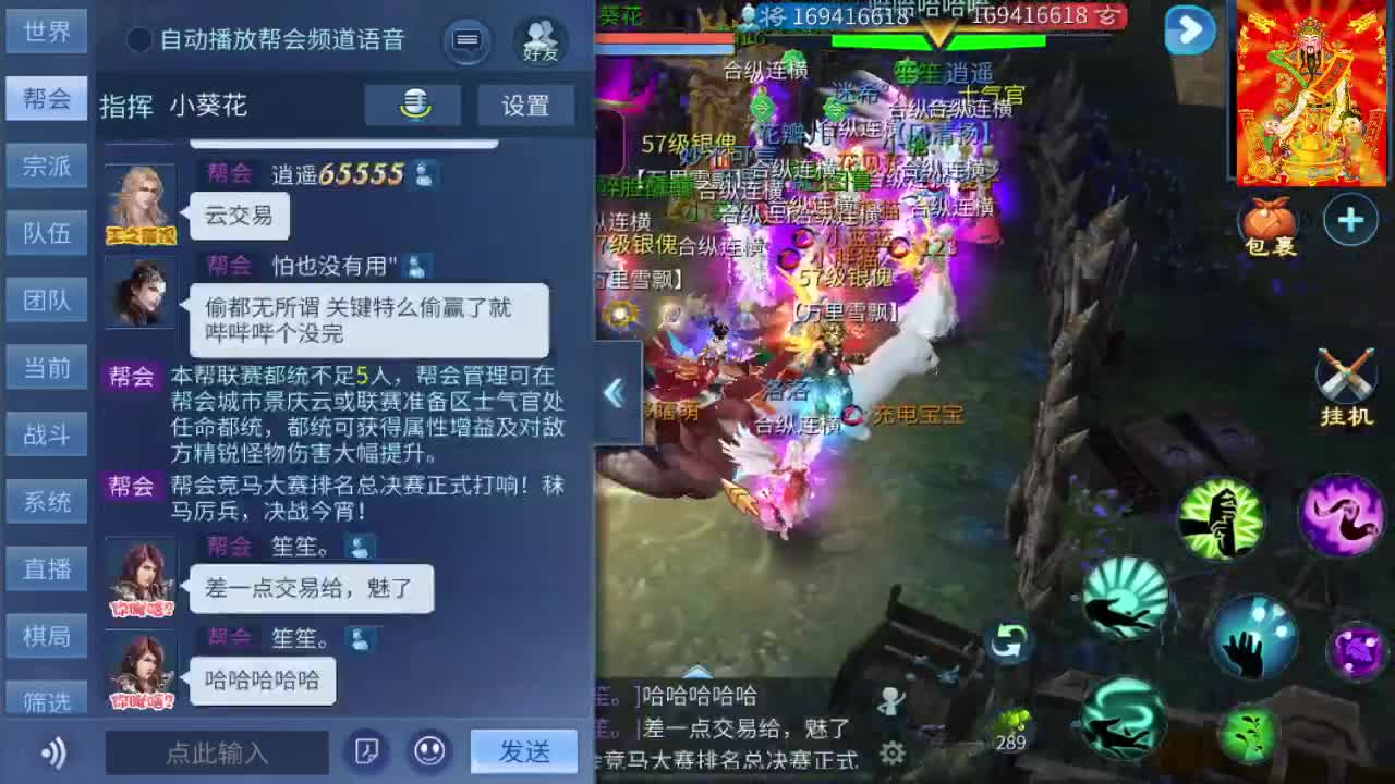 新大区接托管打造 第1段