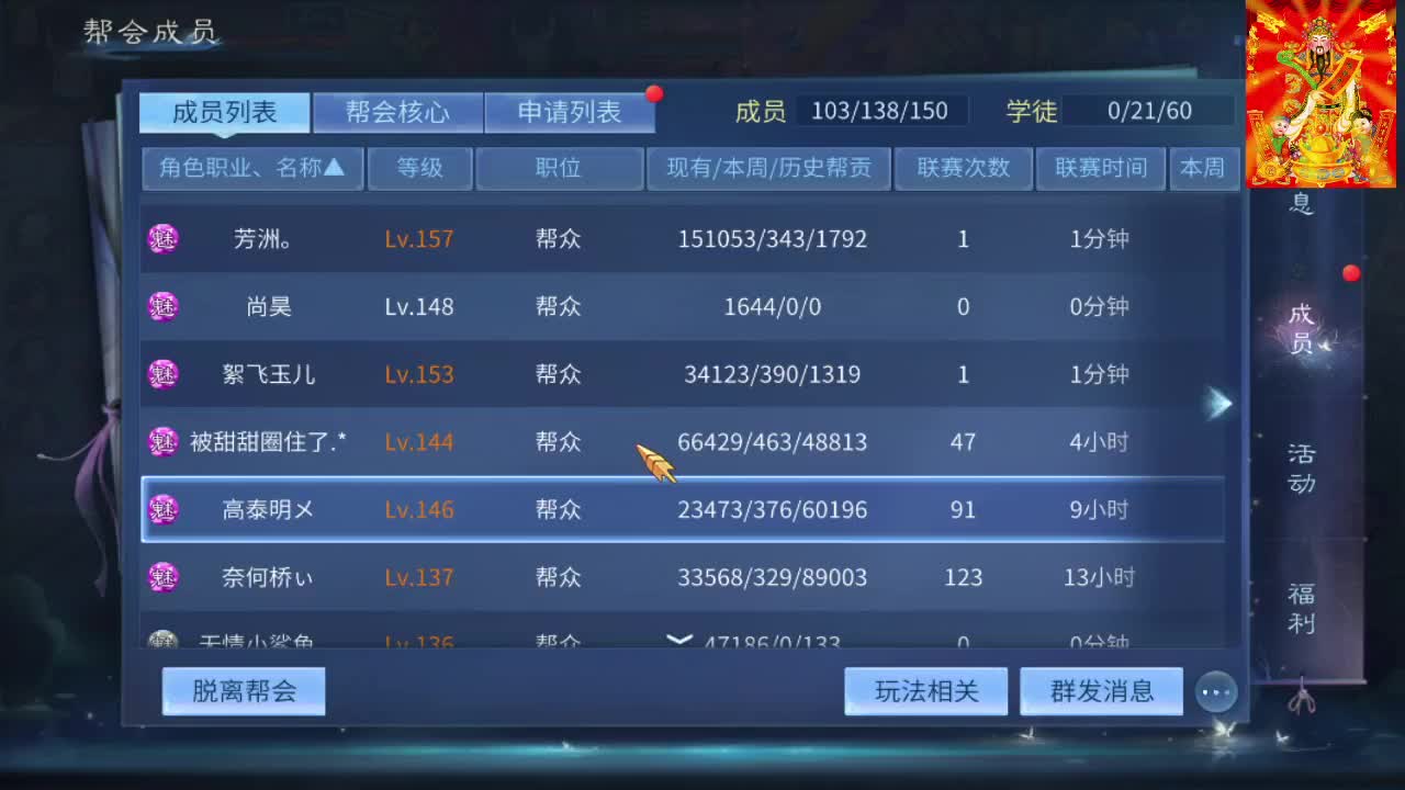 新大区接托管打造 第2段