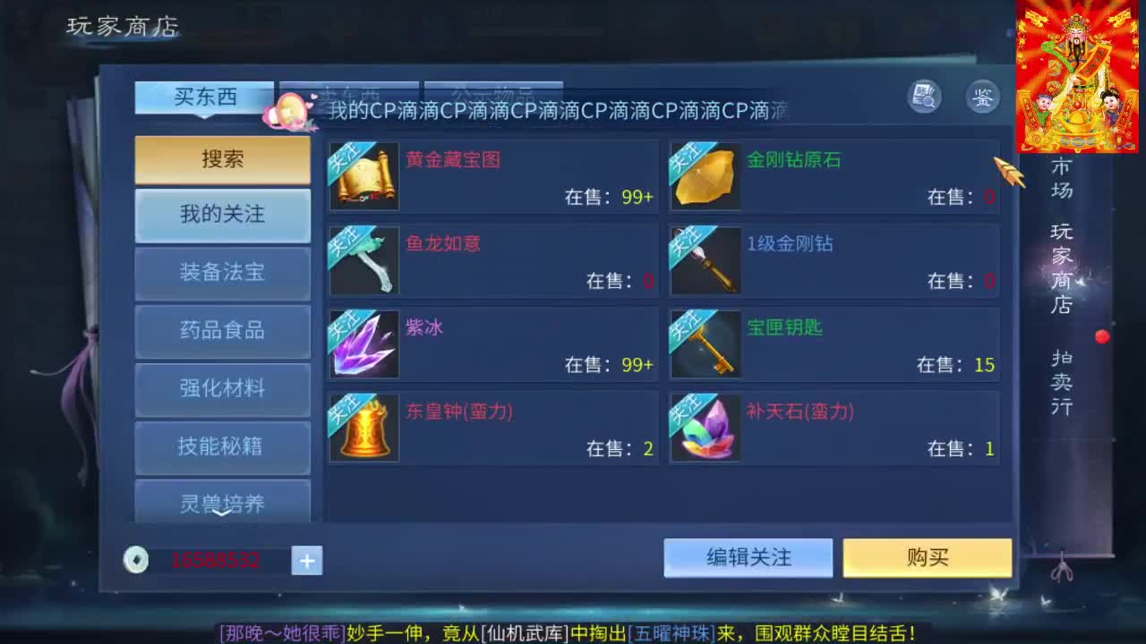 新大区接托管打造 第4段