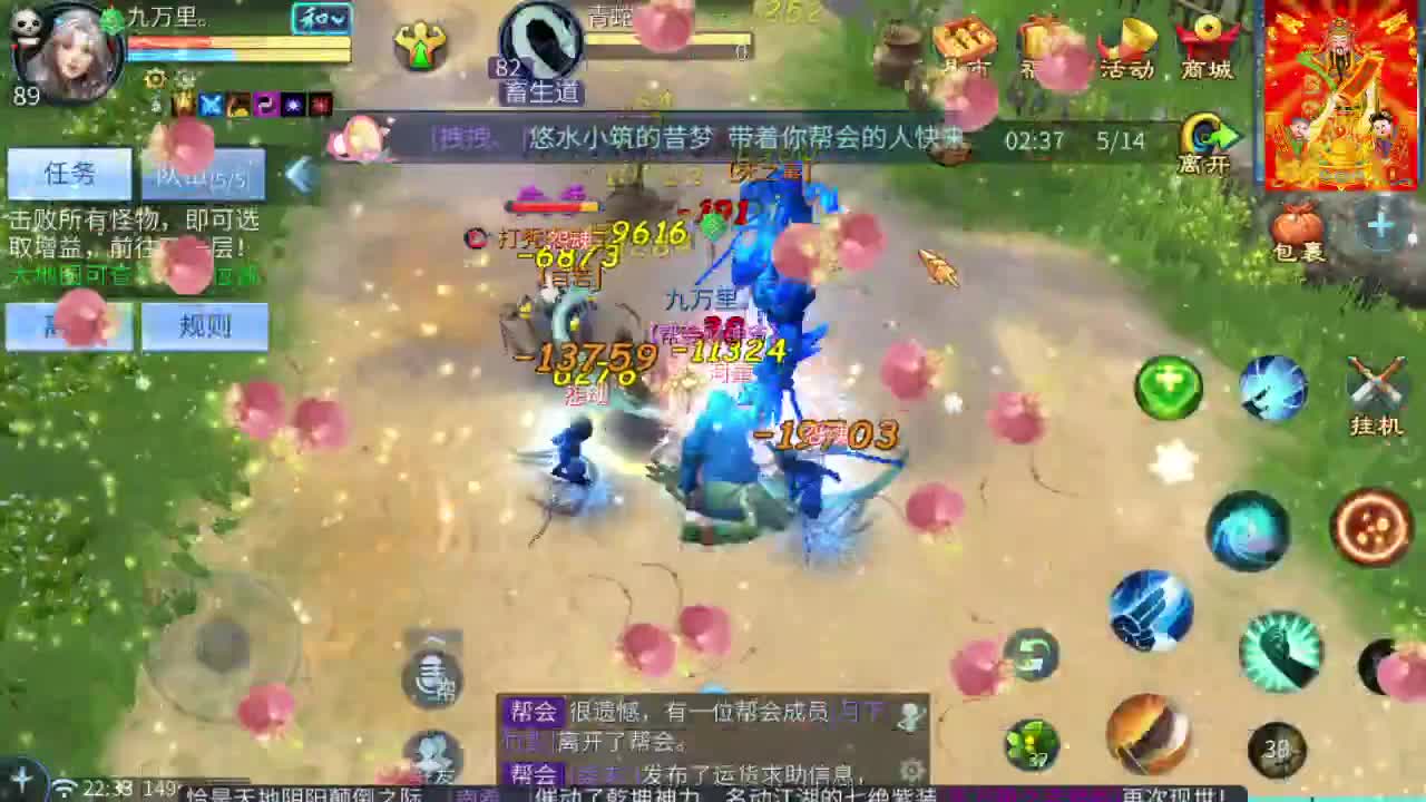 新大区接托管打造 第6段