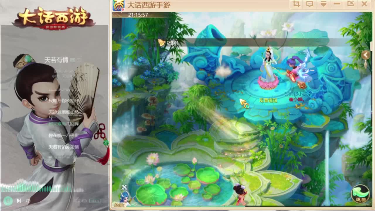 时间服主播 第5段