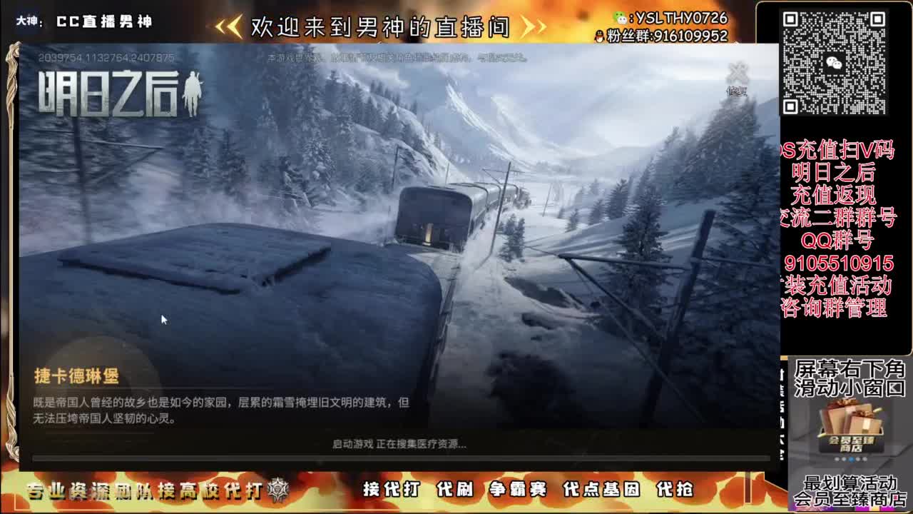 夏尔出击 CC时装永久有货 第1段