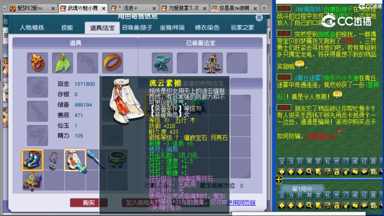 cc_capture_20230906003351