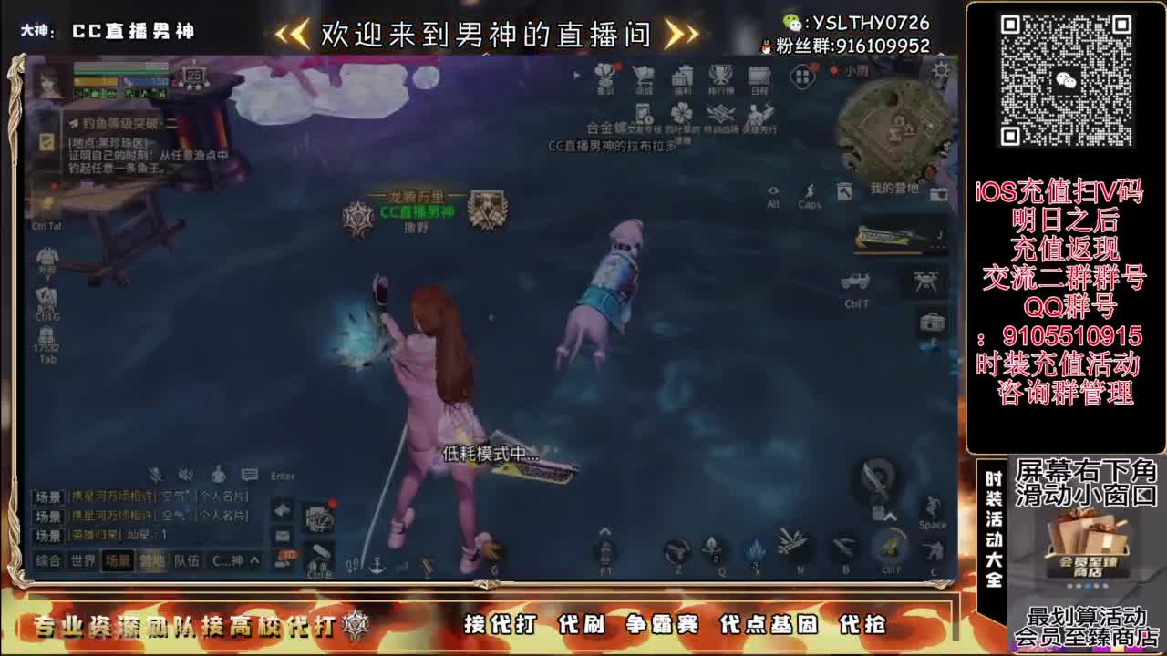 夏尔出击 CC时装永久有货 第3段