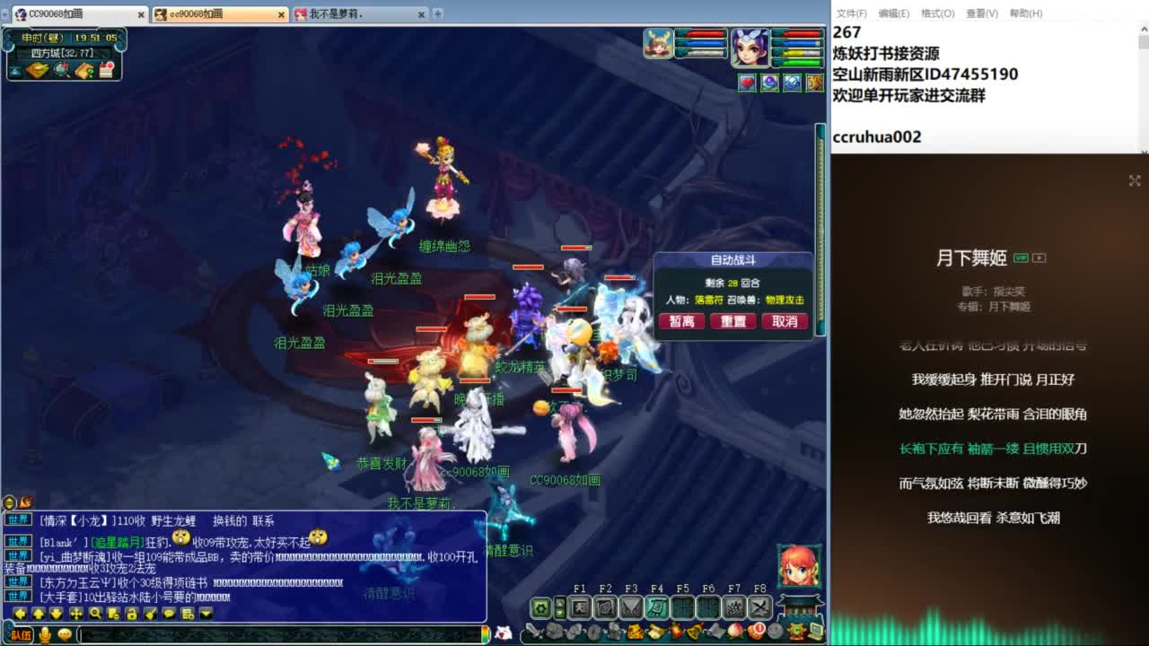 空山新雨单开接资源 第3段