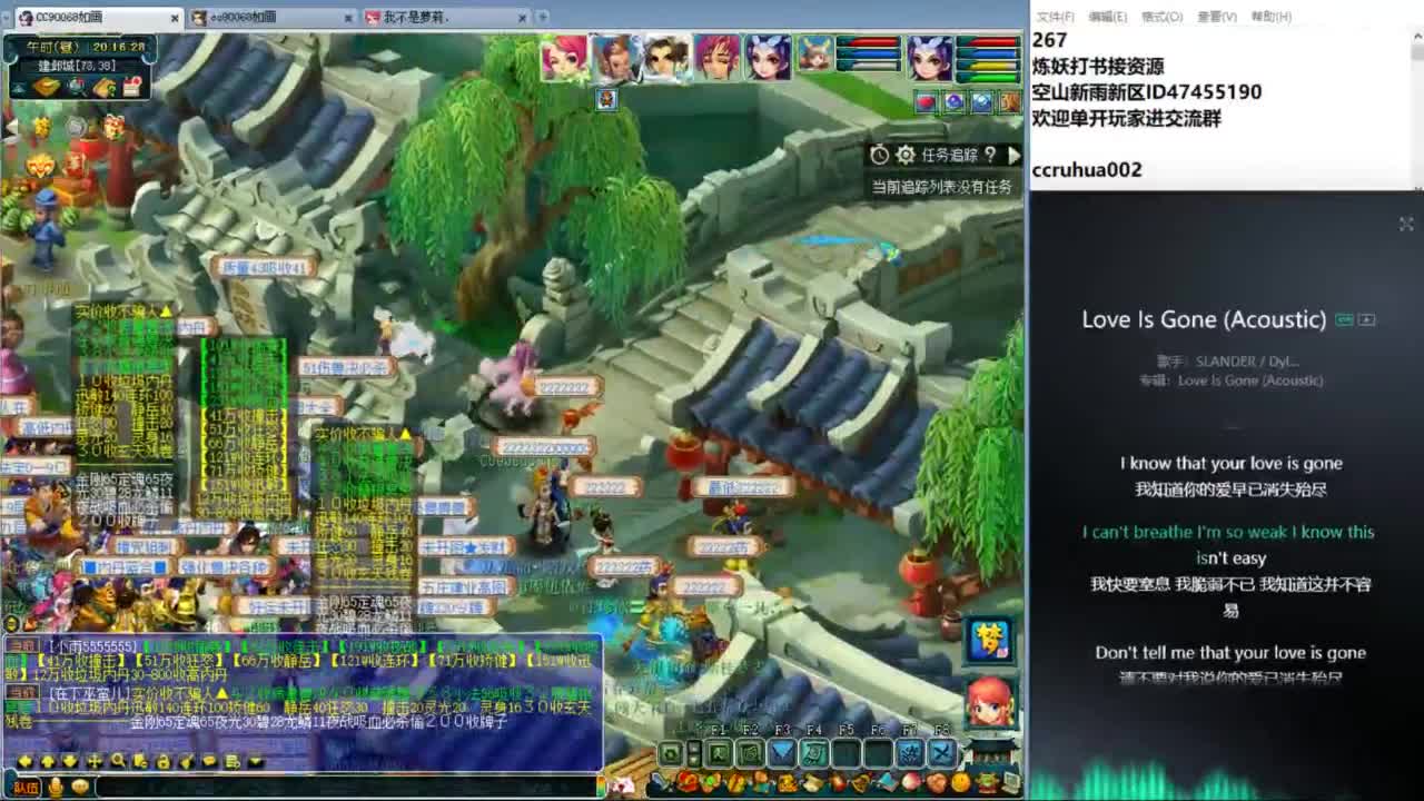 空山新雨单开接资源 第4段