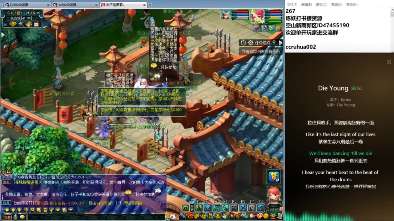 空山新雨单开接资源 第6段