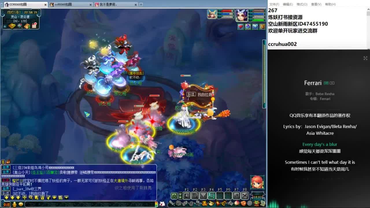 空山新雨单开接资源 第9段