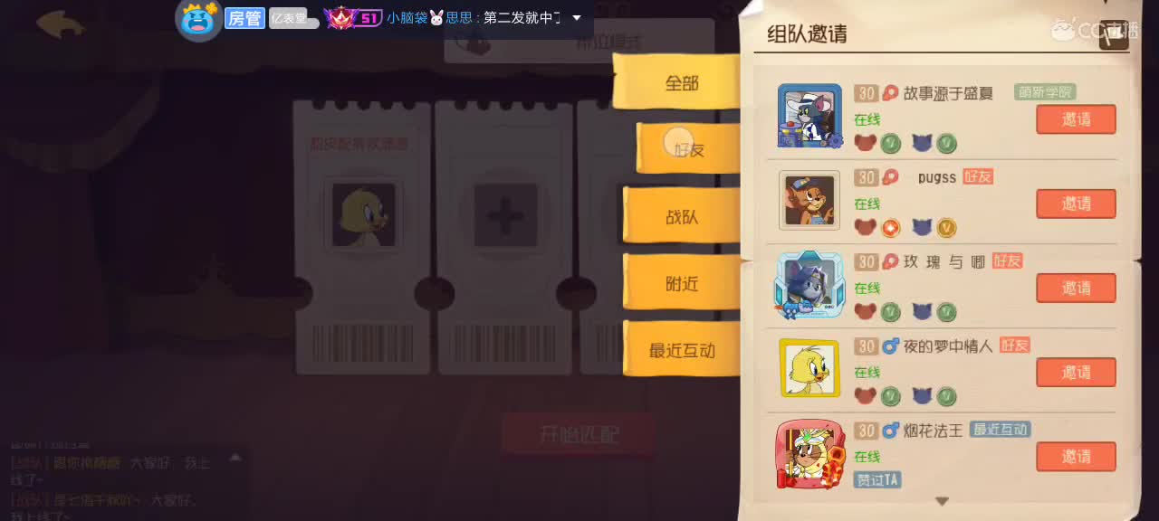 。。。。 第1段