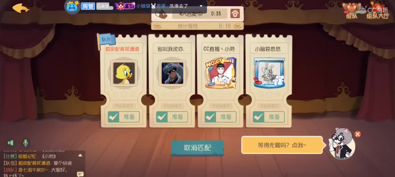 。。。。 第4段