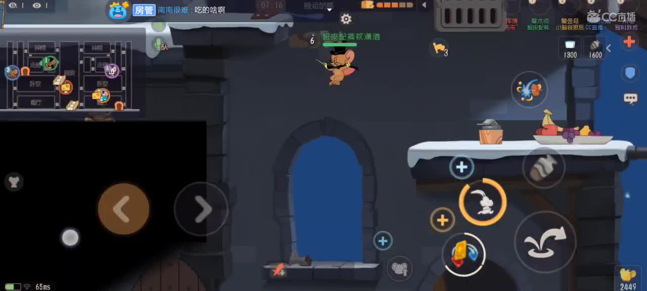 。。。。 第5段