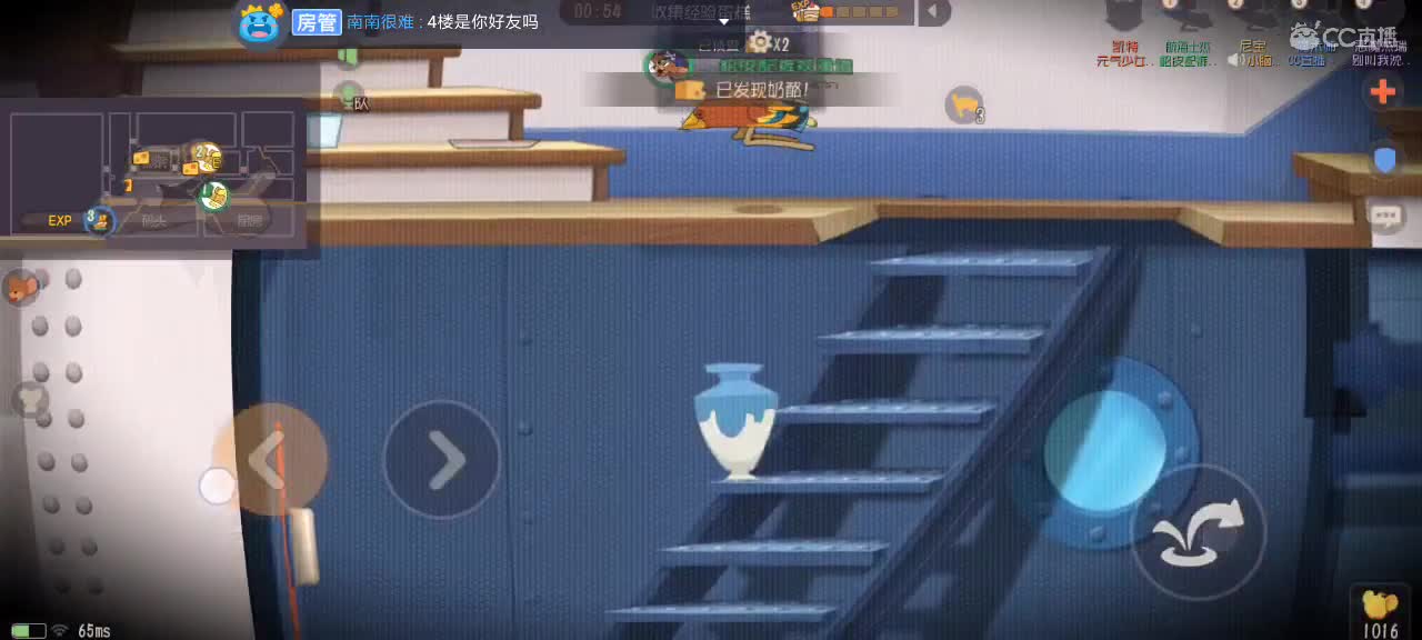 。。。。 第6段