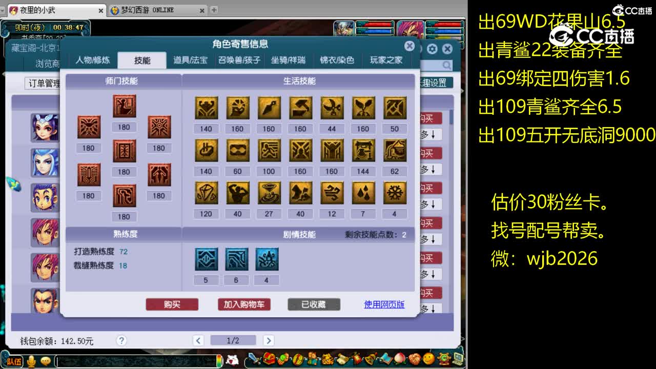 【主播点评】女儿村