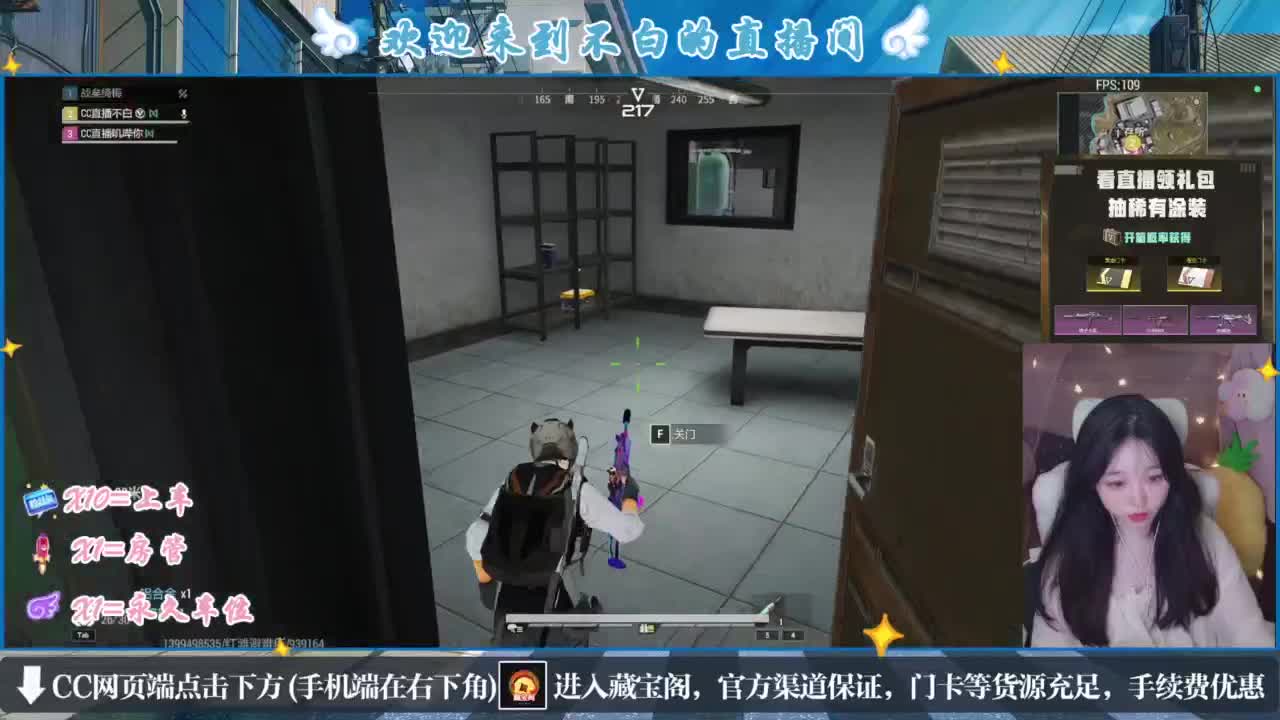 纳闷办哦 第1段