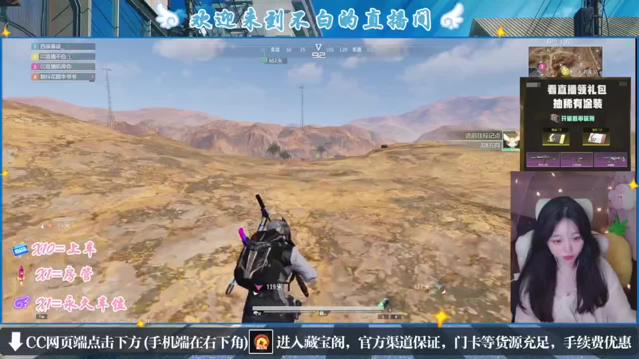 纳闷办哦 第2段