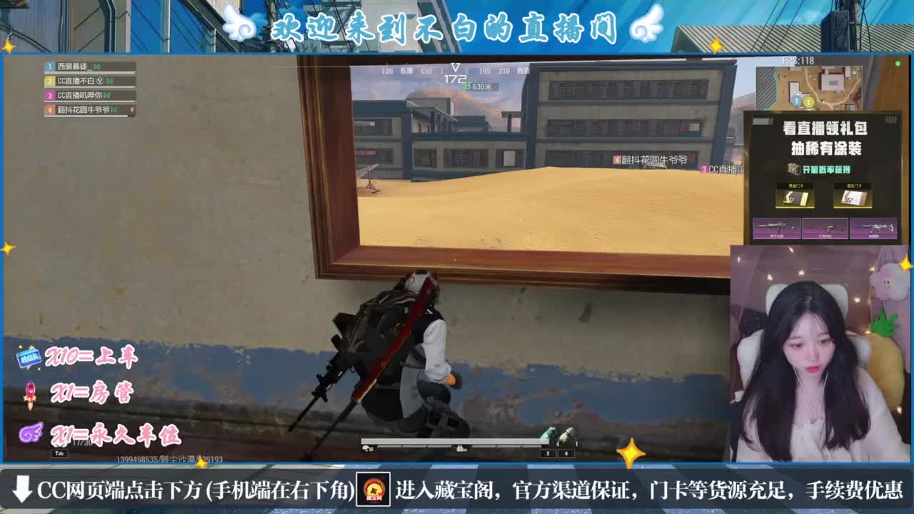 纳闷办哦 第3段