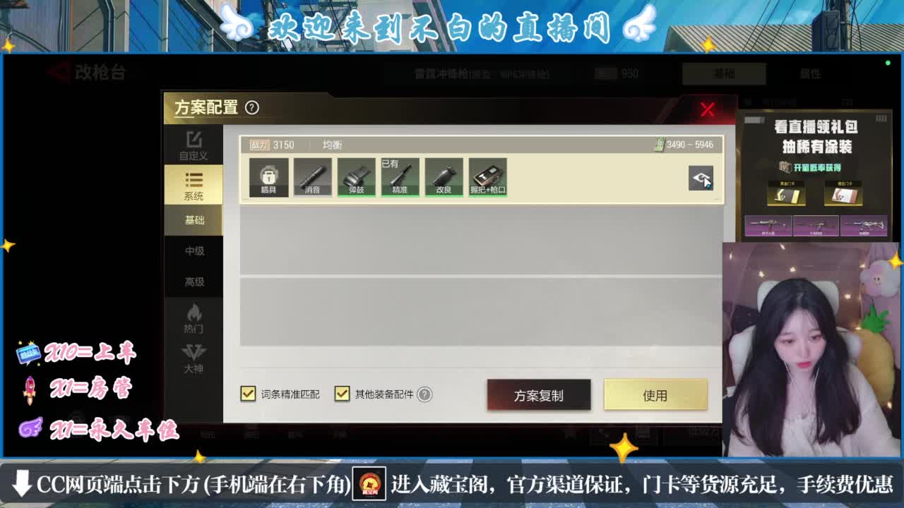 纳闷办哦 第4段