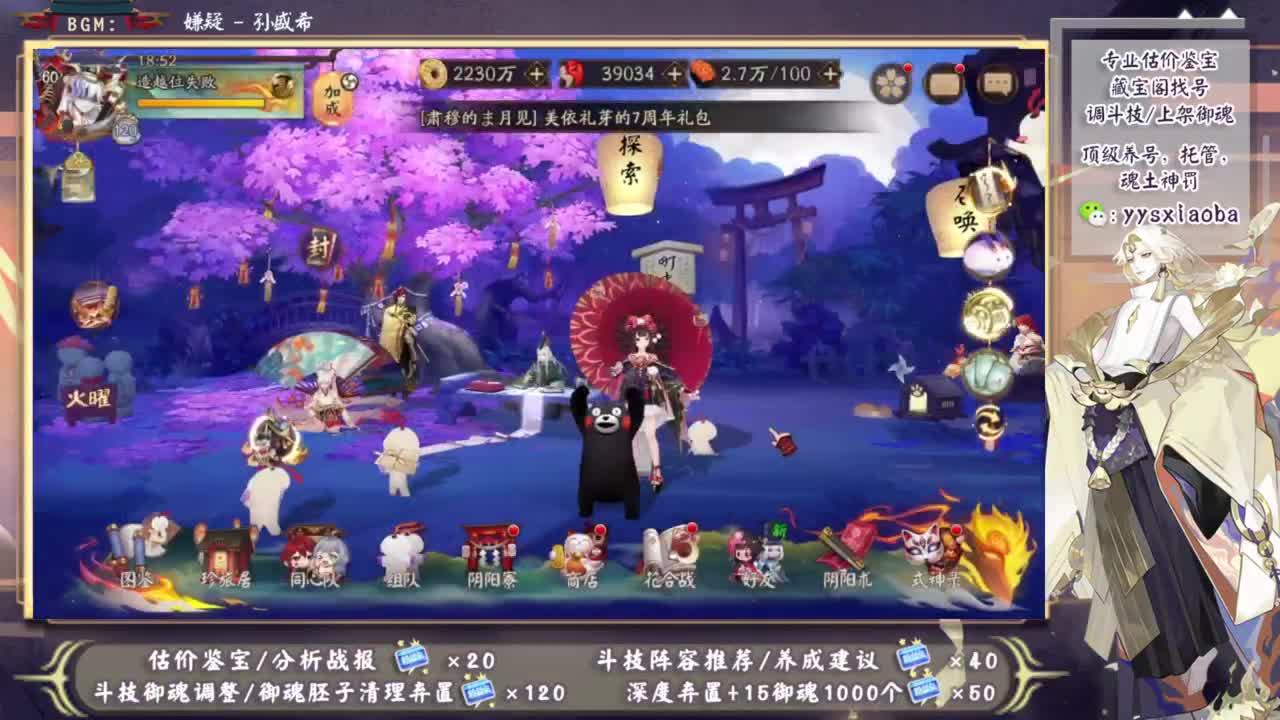 晚上ban言斗技冲 第1段