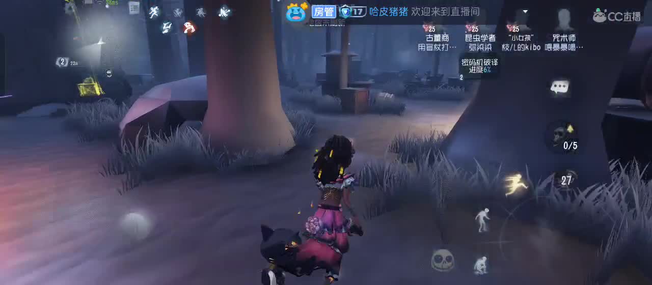 开启美好一天哈哈 第1段