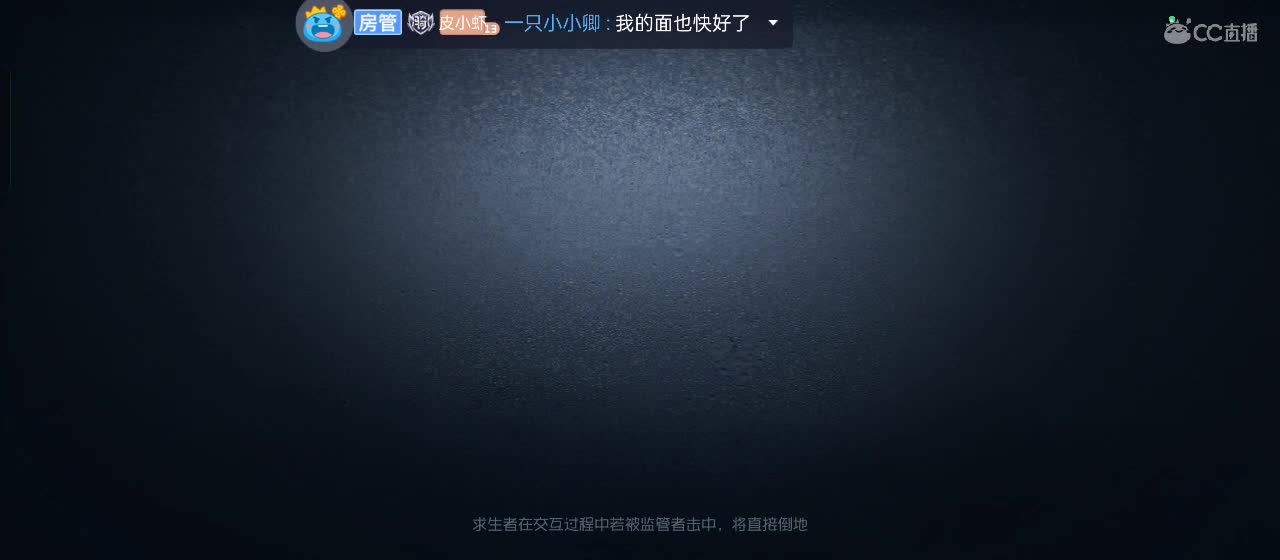 开启美好一天哈哈 第2段