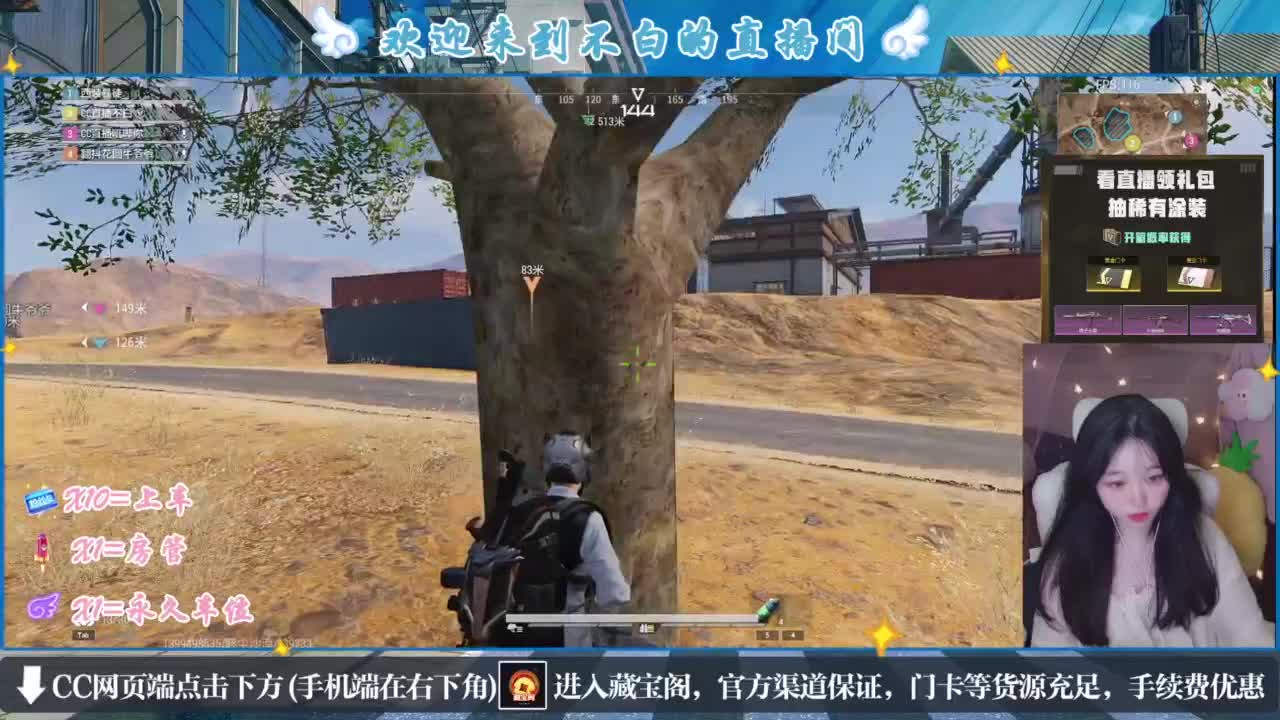 纳闷办哦 第5段