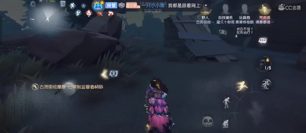 开启美好一天哈哈 第3段