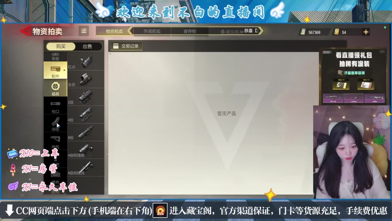 纳闷办哦 第6段