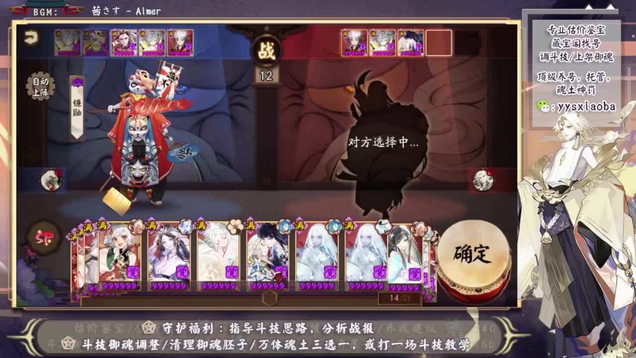 晚上ban言斗技冲 第4段
