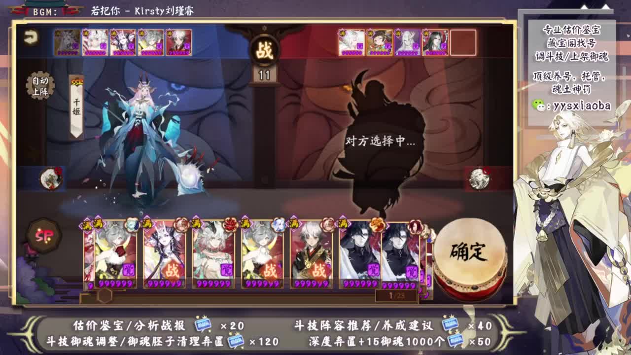 晚上ban言斗技冲 第5段