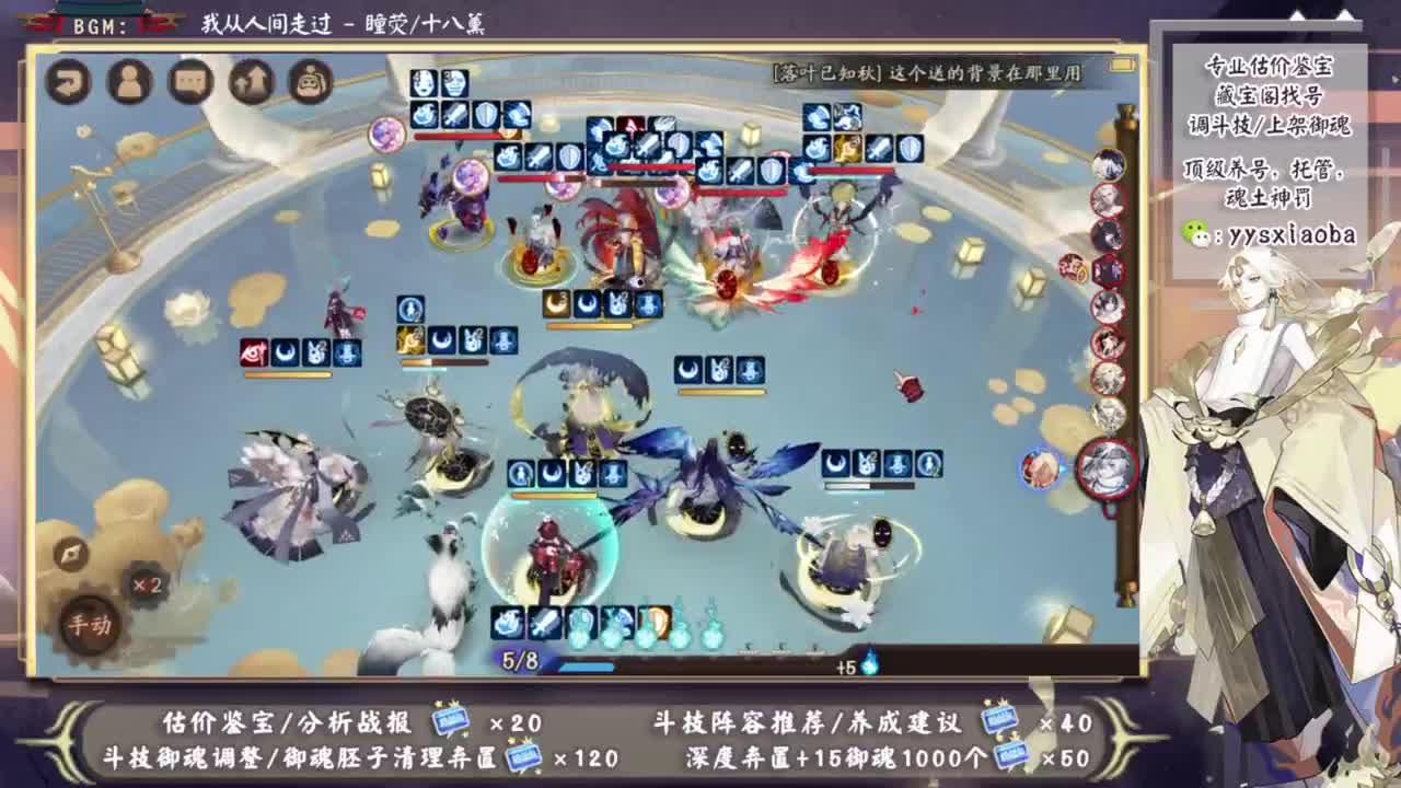 晚上ban言斗技冲 第6段