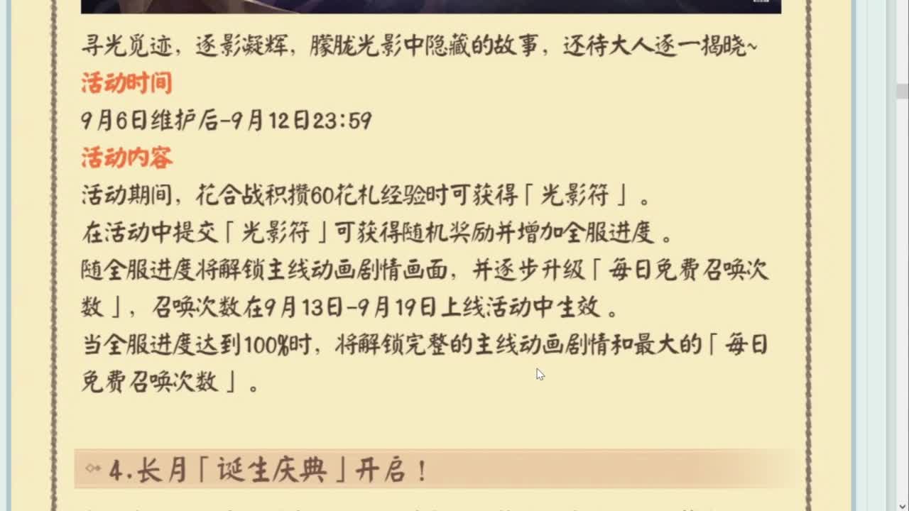 晚上ban言斗技冲 第7段