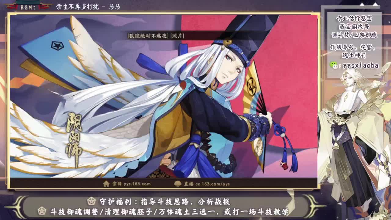 晚上ban言斗技冲 第9段