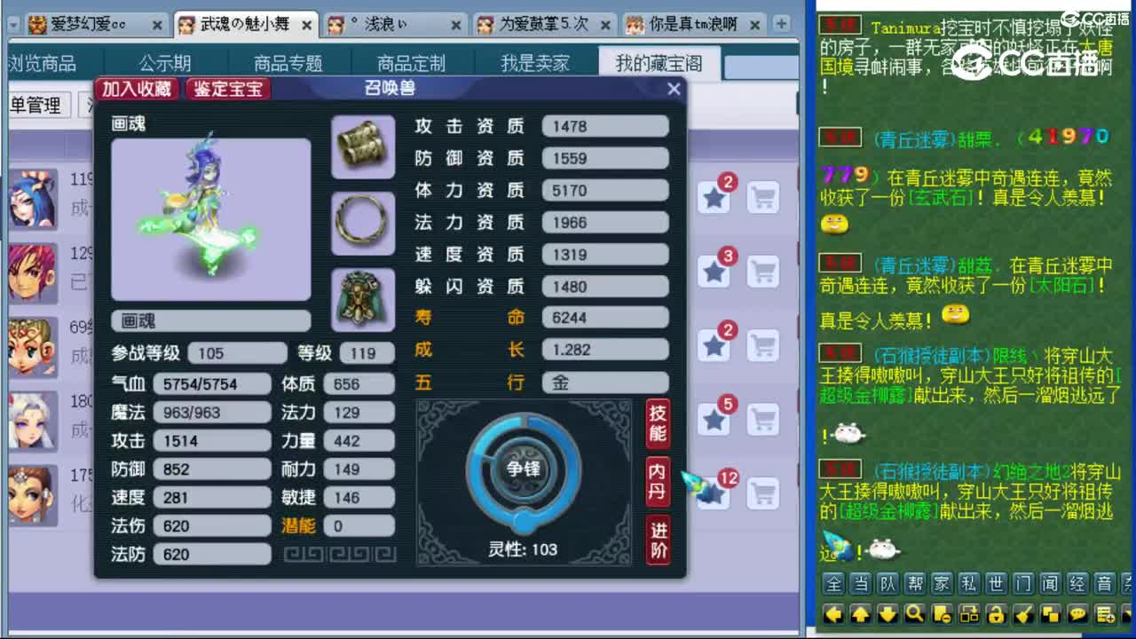 cc_capture_20230906004756