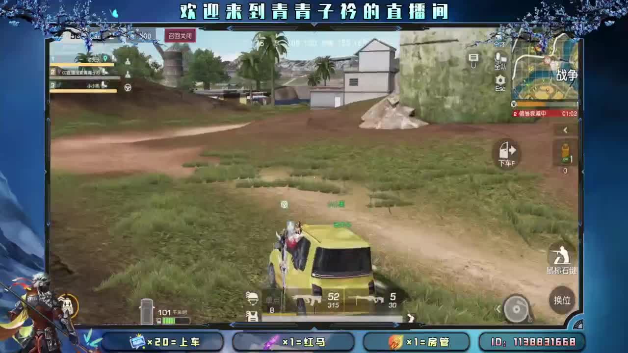 今朝有酒 今朝醉。 第1段