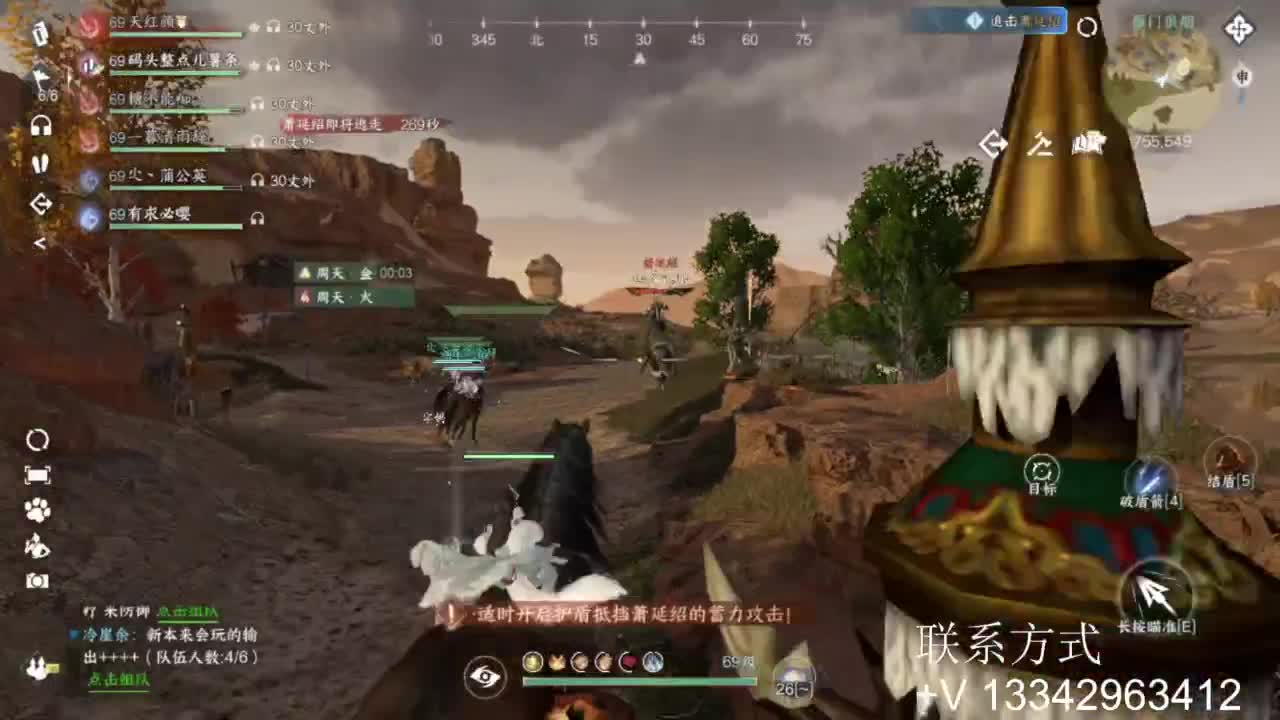 蹲个全托接论武试剑 第10段