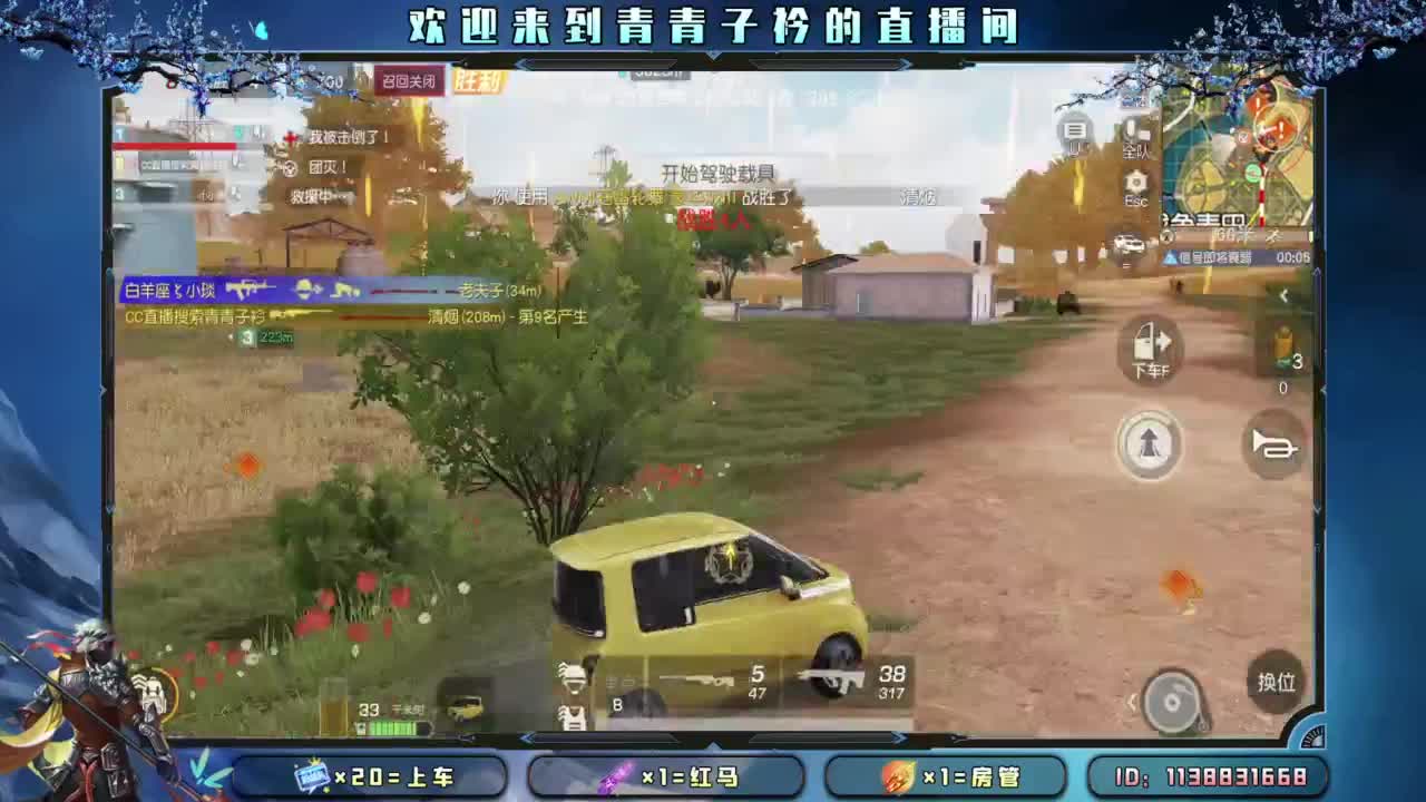 今朝有酒 今朝醉。 第2段