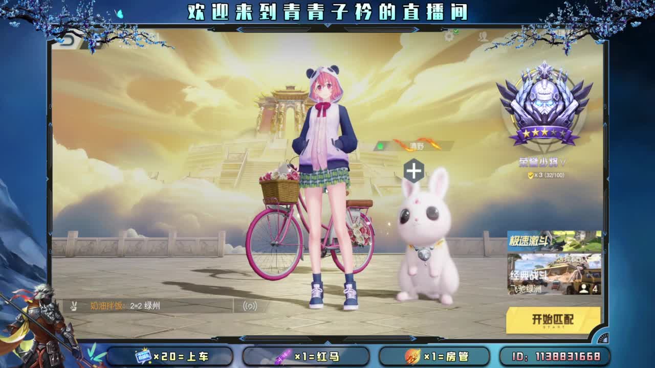 今朝有酒 今朝醉。 第3段