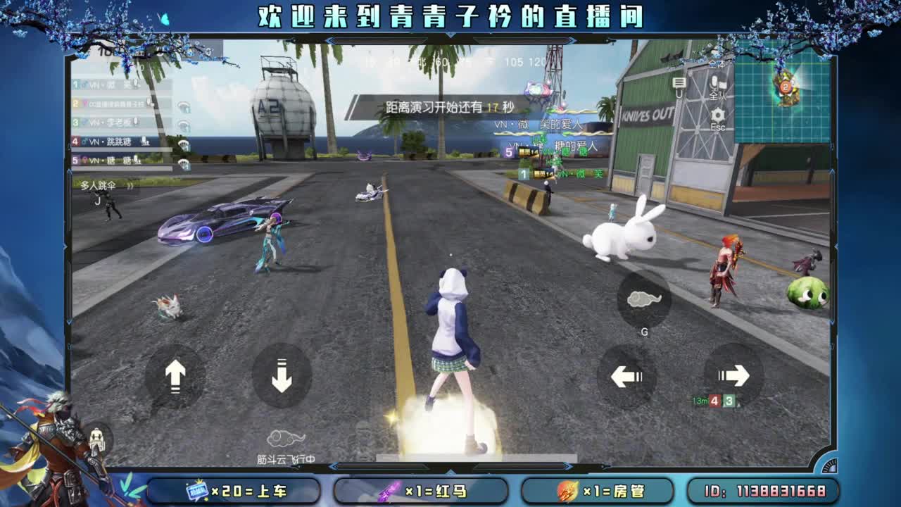 今朝有酒 今朝醉。 第7段