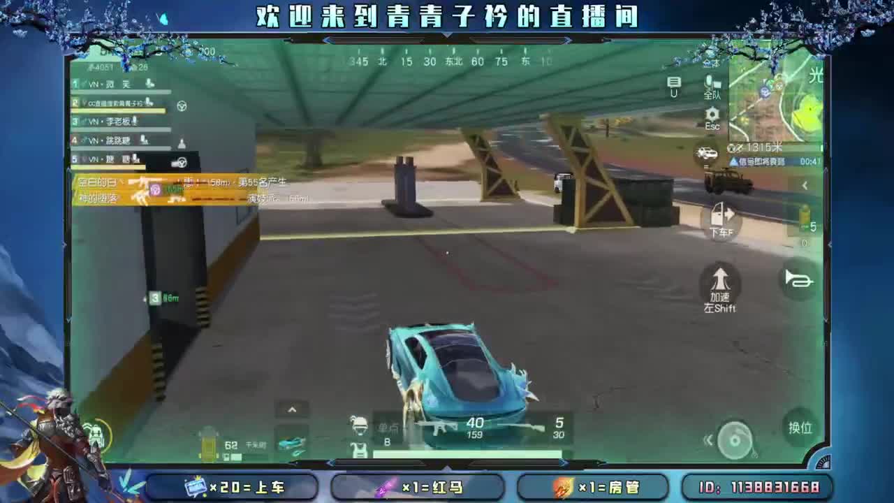 今朝有酒 今朝醉。 第8段