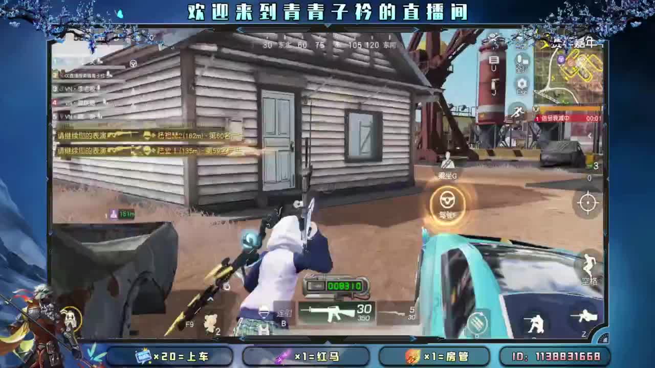 今朝有酒 今朝醉。 第9段