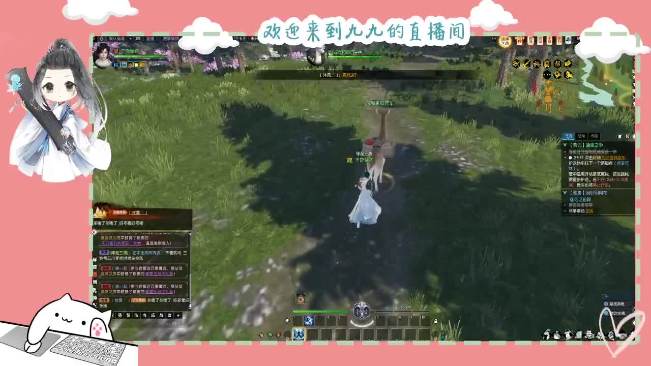 铛铛铛~ 第2段
