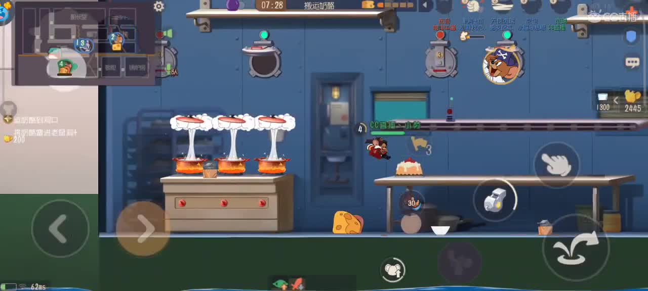 鼠天梯，来个猫单 第6段