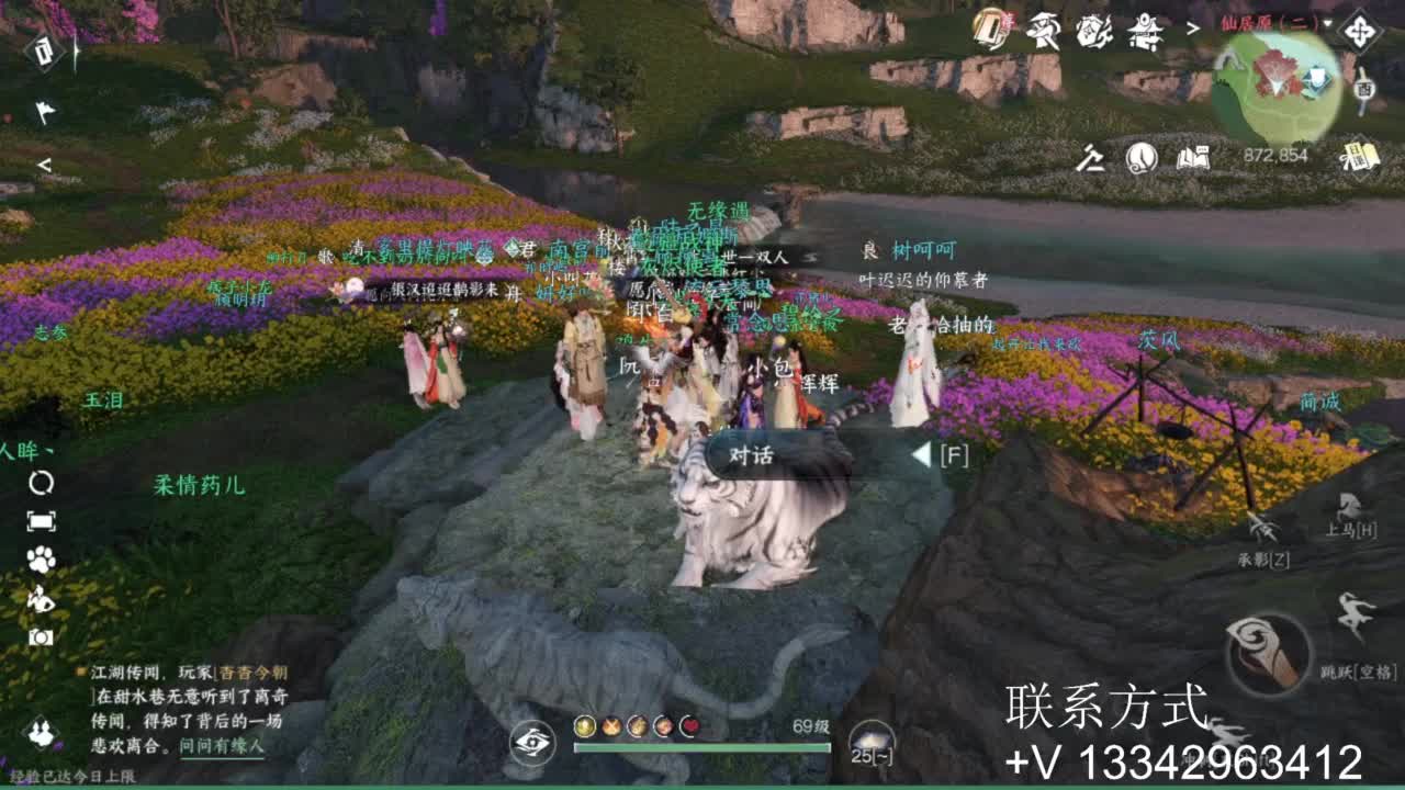蹲个全托接论武试剑 第12段