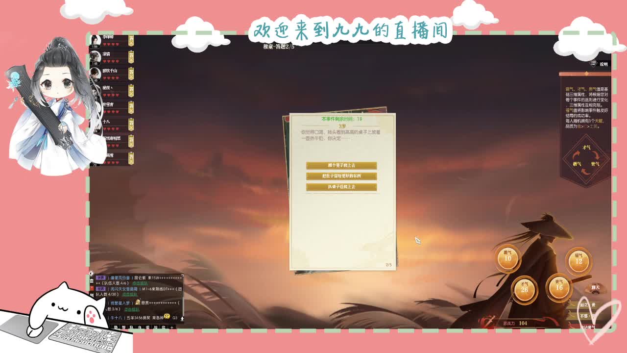 铛铛铛~ 第6段