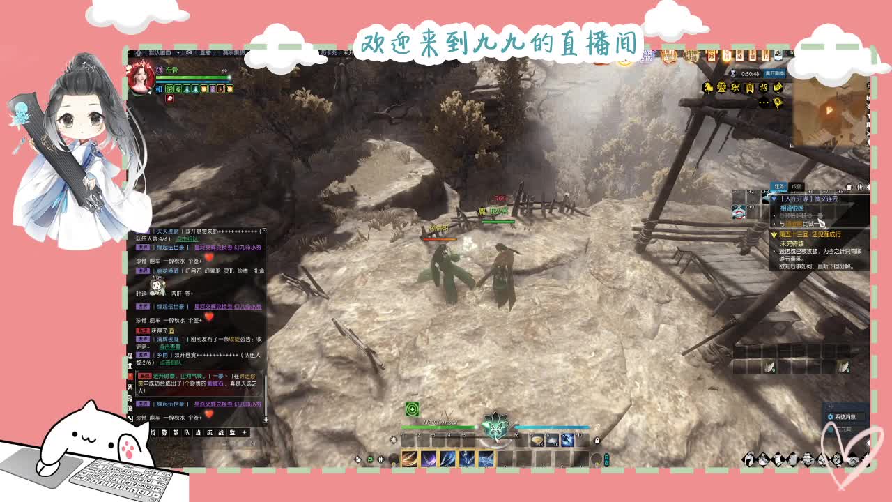 铛铛铛~ 第8段